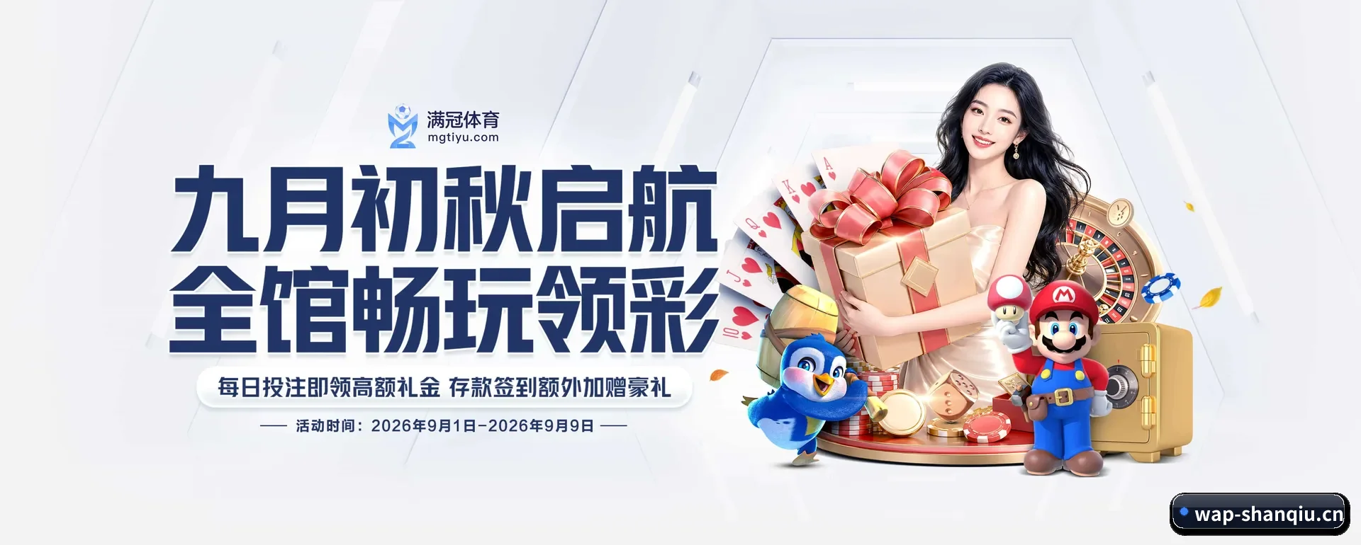 闪球体育 APP