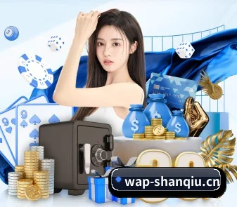 闪球体育 APP